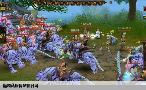 魔域私服网站新开网